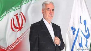 مجلس شورای اسلامی