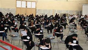 سنجش