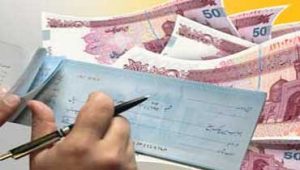 اگر موجودی حساب کمتر از مبلغ چک باشد