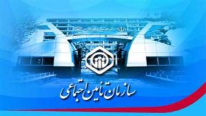 حق-بیمه-کارمندانی-که-چند-کارفرما-دارند