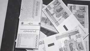 اختلاف-مجازات-نقدی-افراد-حقیقی-و-حقوقی