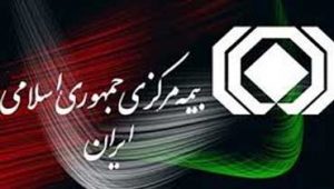 ارائه-خدمات-بیمه-بدون-مجوز