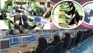 دریافت-حقوق-و-مزایای-بیش-از-زمان-کار-بانوان