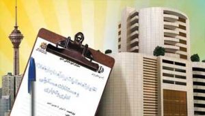 مالیات-ملکی-که-به-نزدیکان-اجاره-داده-شده