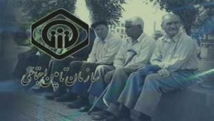 میزان-مستمری-ماهانه-از-کارافتادگی-کلی-ناشی-از-کار