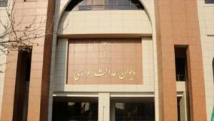 اخذ-عوارض-از-تغییر-کاربری-ممنوع-شد