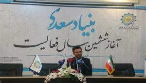 محتوای-وب-فارسی