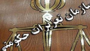 نظارت-بر-بازار