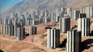 مسکن-مهر-پردیس