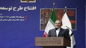 جهانگیری