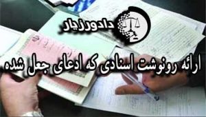 کپی-برابر-اصل