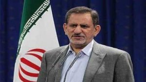 جهانگیری