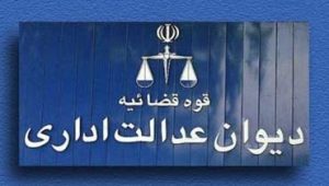 سهمیه