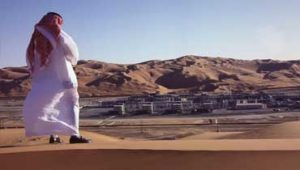 عربستان