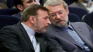 لاریجانی