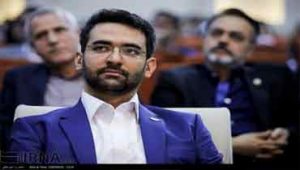 آذری-جهرمی
