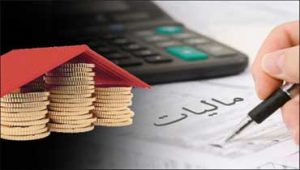 تراکنش-مشکوک