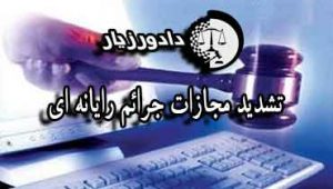 رایانه