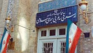 سرکنسولگری-ایران