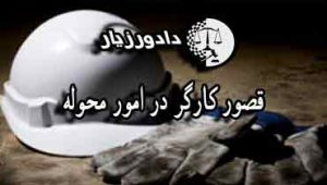 قصور