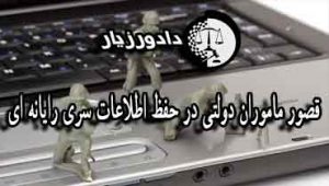 اطلاعات