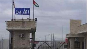 بازگشایی-مرز