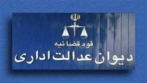 مرخصی