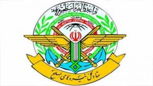 نیروی-انتظامی