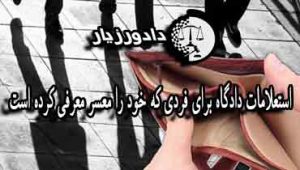معسر
