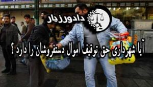 سد-معبر