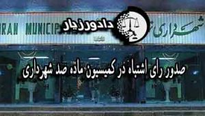 ماده-صد