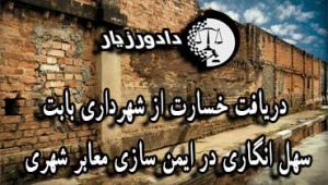 معابر-عمومی