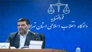 ترور-ملاتینا