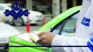 جریمه