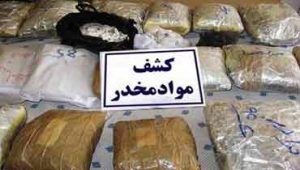 حشیش