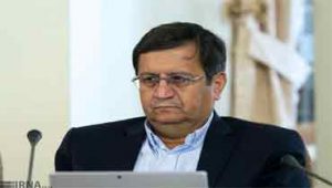 رئیس-کل-بانک-مرکزی