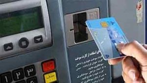 سهمیه-بندی-بنزین