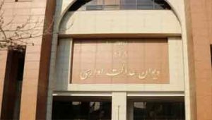 درج-قیمت