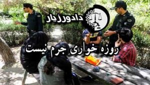 روزه