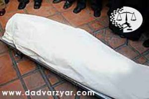 بیمه عمر شخص متوفی