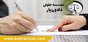 طلاق