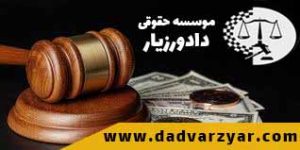 در چه ماههایی و چه جرایمی دیه افزایش می یابد؟