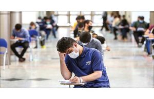 مشاوره آنلاین