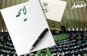مشاوره آنلاین