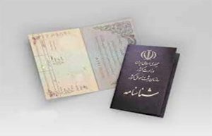 مشاوره حضوری